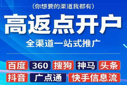 成功案例：SEM推广助力品牌线上线下联动