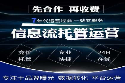 360信息流广告案例分析报告