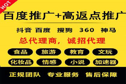 竞价开户策略：从零到一的成长之路