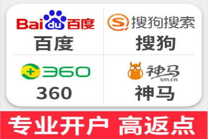 百度推广在旅游行业的应用及效果评估